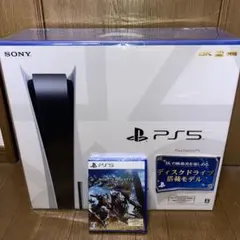 PlayStation 5（PS5）本体 モンスターハンターワイルズ セット