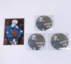 ブルーロック　SIMILAR LOOK  缶バッジ　特典ブロマイド　凪　誠志郎