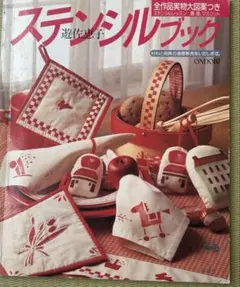 Item thumbnail for item 37491392-3456-4771-b410-6f2546f3d4b3