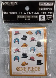 ワンピースカードゲーム オフィシャルカードスリーブ13 帽子総柄 新品のサムネイル