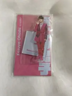 ジャニーズ アクスタ Fest 大橋和也