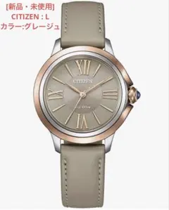 2026年最新】シチズン エコドライブ E031の人気アイテム - メルカリ