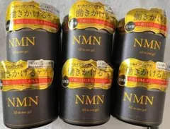 NMN オールインワンゲル オールインワンジェル アルコールフリー 6点セット