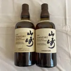 山崎 シングルモルト ウイスキー 700ml 箱付 2本セット 未開栓 新品
