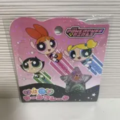 パワーパフガールズ　パワパフ　 おはじき　シールフレーク