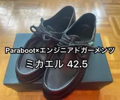 パラブーツ ミカエル 42.5 美品 2026年最新】PARABOOT ミカエル 42.5の人気アイテム - メルカリ