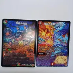 くろお様 リクエスト 2点 まとめ商品