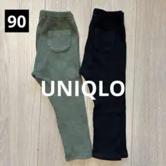 ユニクロ　ワッフルレギンス　10分丈　90cm 2枚セット　まとめ売り