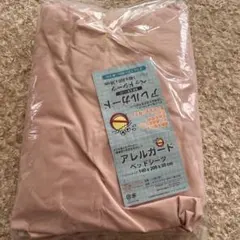 Item thumbnail for item 217d0f9e-c791-407d-b40d-f4172ba07f6c