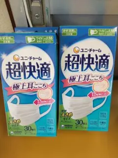 ⑪ユニ・チャーム 超快適マスク やや大きめ 30枚入x2のサムネイル