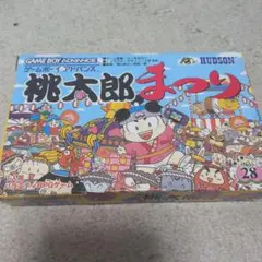 桃太郎まつり　ゲームボーイアドバンス