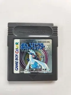 ポケットモンスター 銀 GB ゲームボーイ ソフト 任天堂