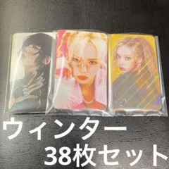 2025年最新】aespa トレカ まとめ売りの人気アイテム - メルカリ