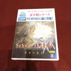 Item thumbnail for item eef4dc96-f022-4b98-a98a-c47bc70f54a6