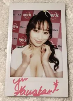 川上ゆうさん直筆サイン入公式チェキ - メルカリ