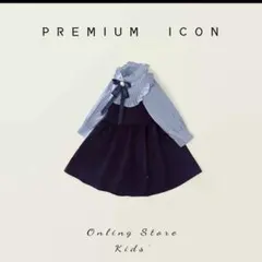 新品♪フリルリボンつき紺色ワンピース　120 入学式