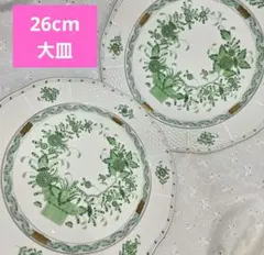 2枚⭐ヘレンド インドの華 26cm プレート 大皿 平皿 ③ディナーのサムネイル
