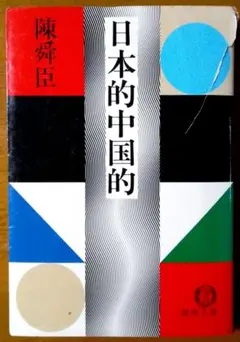 Item thumbnail for item 928df50a-8fb1-4e35-872c-07eed8af327f