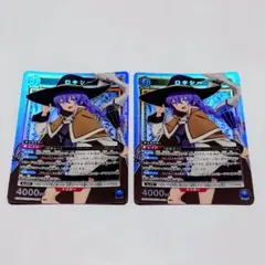 ユニオンアリーナ無職転生 ロキシー SR 3枚セット - メルカリ