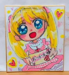 キサラギ様 リクエスト 4点 まとめ商品