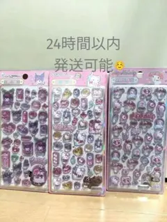 yukko様 リクエスト 2点 まとめ商品