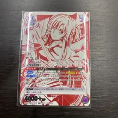 Item thumbnail for item 88480428-5e70-4a26-a8c8-1e2f8d298aba