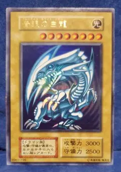 遊戯王 引退 青眼の白龍 初期 スターター ウルトラレア 遊戯王 引退 青眼の白龍 初期 スターター ウルトラレア - メルカリ
