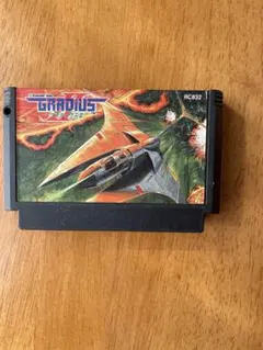 グラディウス II RC832 コナミ 1988年