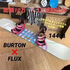 Burton FEATHER スノーボード 2026年最新】burton feather スノーボードの人気アイテム - メルカリ
