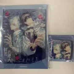Amazon限定】燈 (期間生産限定盤) (メガジャケ付)呪術廻戦 崎山蒼志