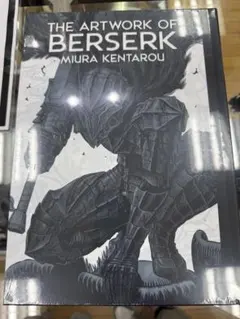 新品未開封品 大ベルセルク展 限定 公式イラストレーションブック 図録