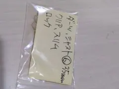 Item thumbnail for item 0a687fed-2f0c-4447-8fb1-b4119c63fac9