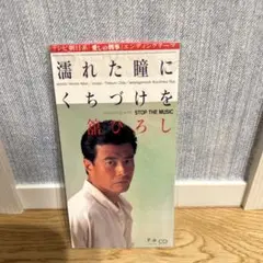 2026年最新】舘ひろしの人気アイテム - メルカリ