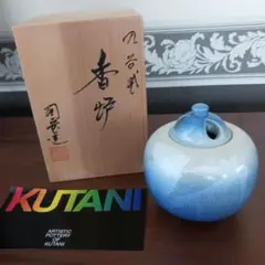 【訳あり品】九谷焼　香炉　陶宝作　KUTANI