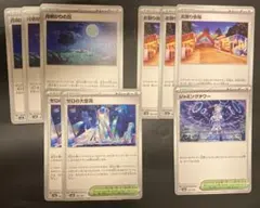 ポケモンカード スタジアムまとめ売り