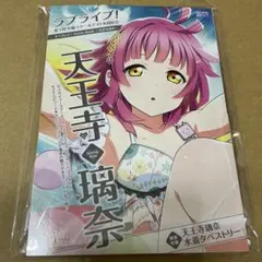 2026年最新】虹ヶ咲学園スクールアイドル同好会 タペストリーの人気