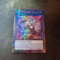 遊戯王 閃刀姫－ロゼ プリズマ 中国語 237 - メルカリ