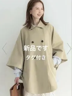 コカ　トレンチポンチョコート　Mサイズのサムネイル