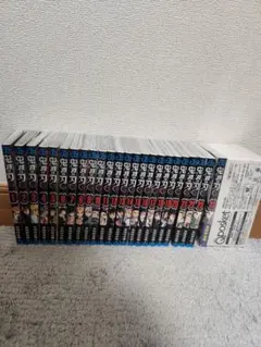 鬼滅の刃 全23巻セット