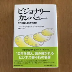 Item thumbnail for item 62e46b58-acf0-428e-8d07-40f54a67147c