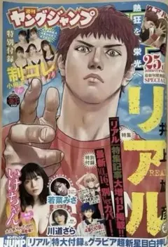 2026年最新】一ノ瀬こひなの人気アイテム - メルカリ