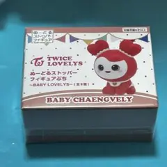 2026年最新】GiGO twice ぬーどるストッパーの人気アイテム - メルカリ