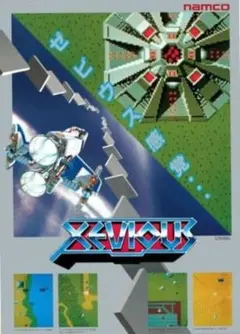 エニックス ゼビウス PC-8801 5インチディスク版 - メルカリ