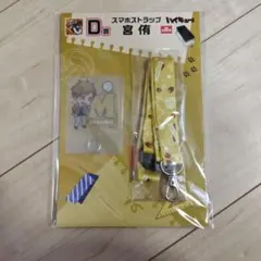 ぱぴこ様 リクエスト 2点 まとめ商品