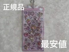 【正規品】ボンボンドロップシール　マジカル