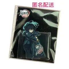 2025年最新】無一郎 アクリルスタンド アニプレックスの人気アイテム