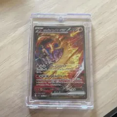 ロケット団のファイヤーex SAR