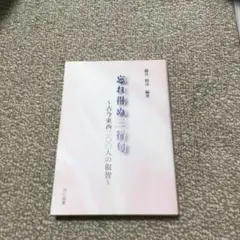 Item thumbnail for item 78aa7aac-33cc-43d9-8108-e1f28b5f106d