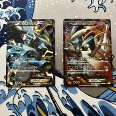 ポケカ ホワイトキュレム R CP2 伝説キラコレクション 021/027 - メルカリ