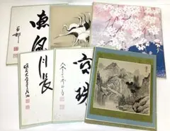 Item thumbnail for item 41e0eb33-203e-4baa-ba7c-bf217269edf7